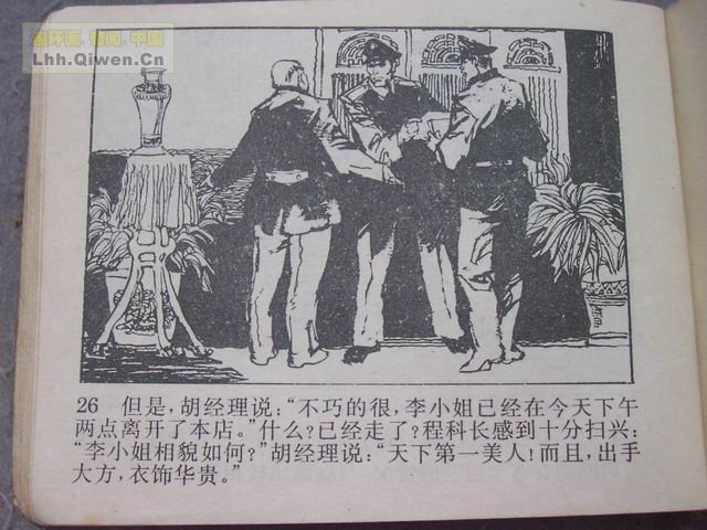 1Ůǵ29ҳ
