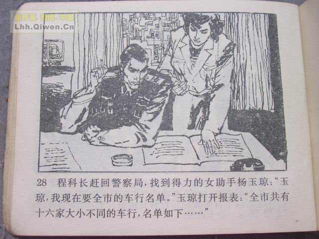 1Ůǵ31ҳ