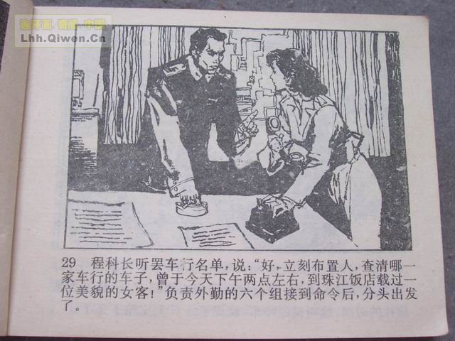 1Ůǵ32ҳ