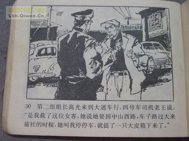 1Ůǵ33ҳ