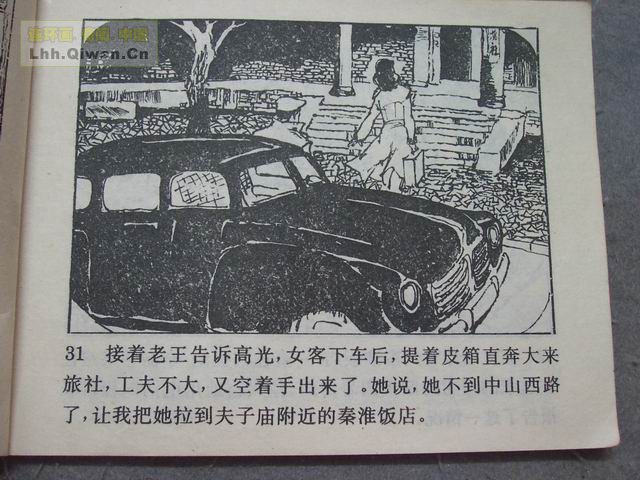 1Ůǵ34ҳ