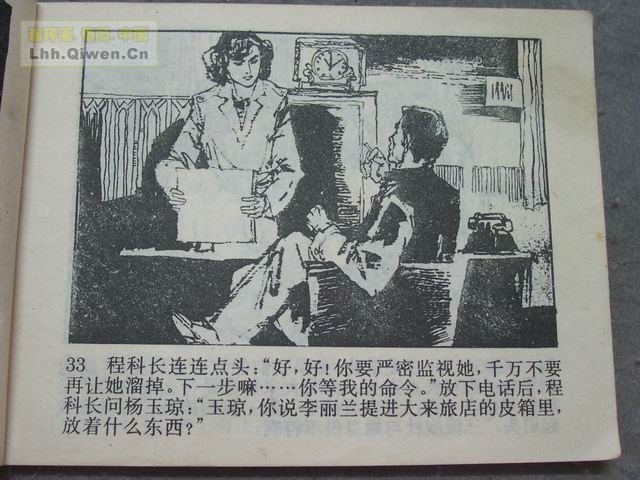 1Ůǵ36ҳ