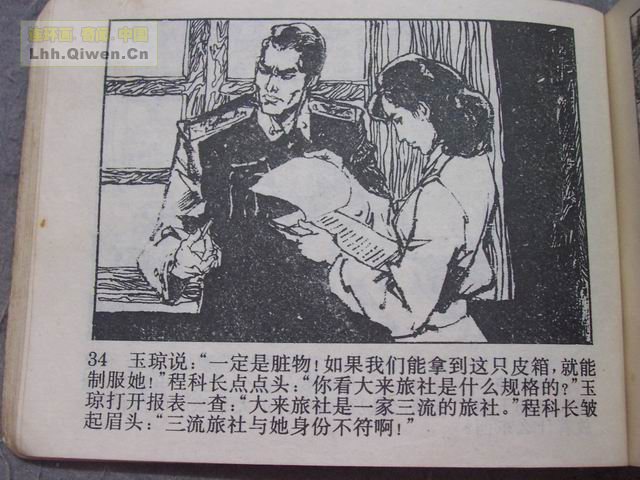 1Ůǵ37ҳ