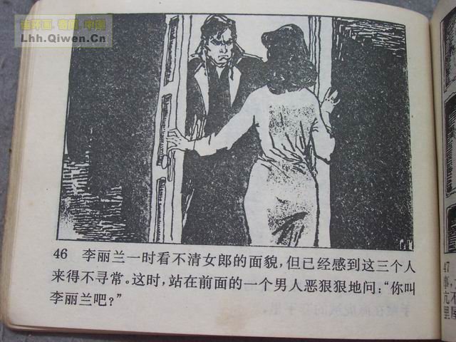 1Ůǵ49ҳ