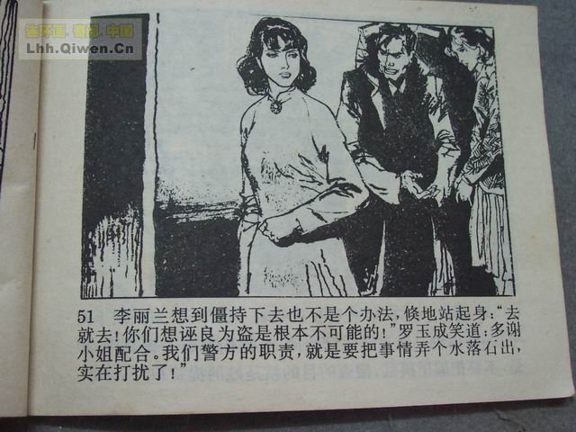 1Ůǵ54ҳ