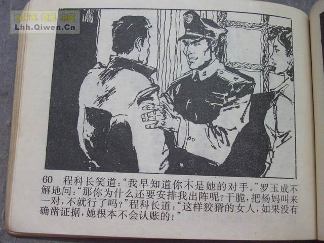 1Ůǵ63ҳ