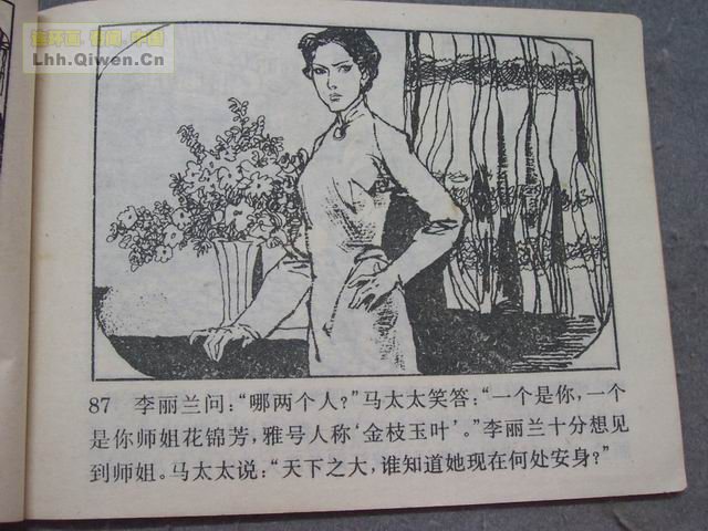 1Ůǵ90ҳ