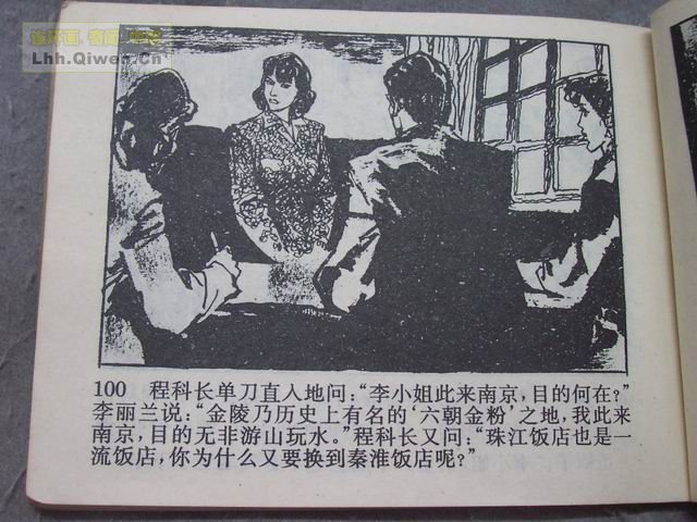 1Ůǵ103ҳ