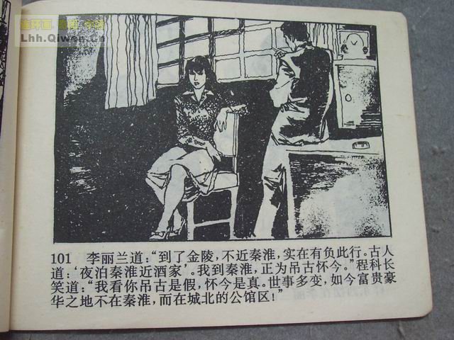 1Ůǵ104ҳ