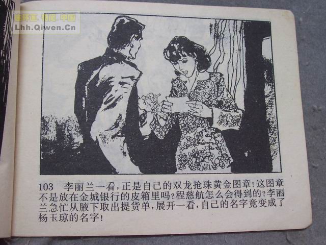 1Ůǵ106ҳ