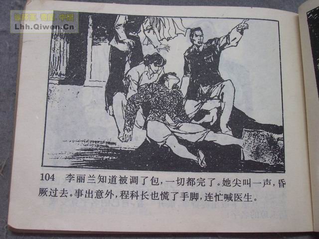 1Ůǵ107ҳ