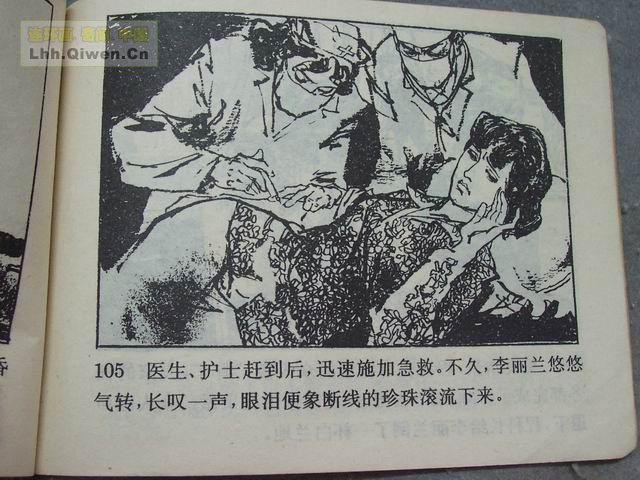 1Ůǵ108ҳ