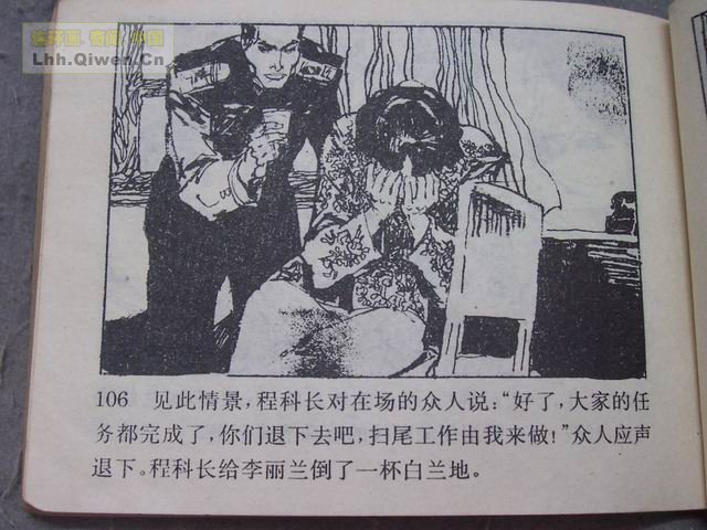 1Ůǵ109ҳ