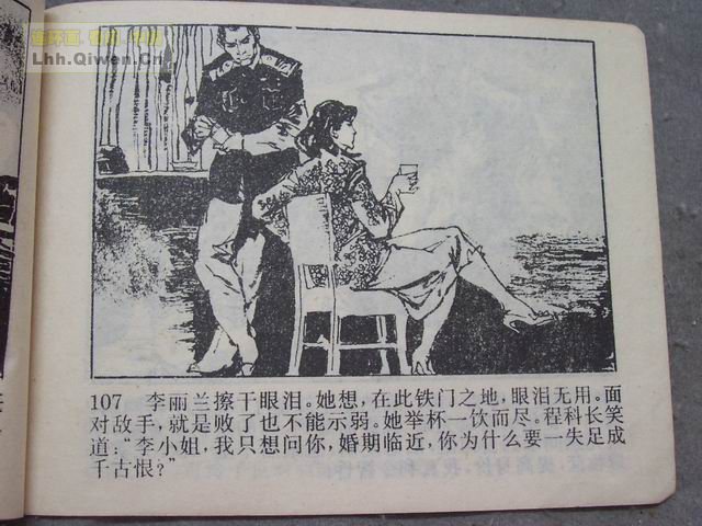 1Ůǵ110ҳ