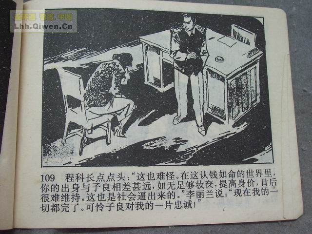 1Ůǵ112ҳ