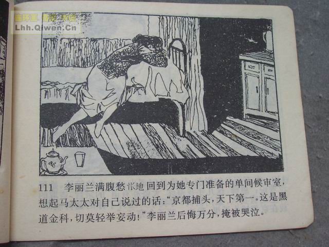 1Ůǵ114ҳ