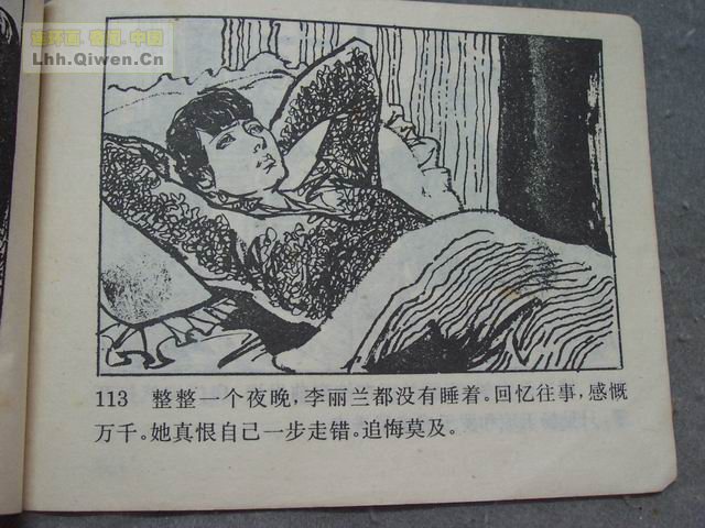 1Ůǵ116ҳ