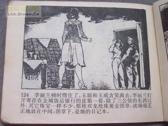 1Ůǵ127ҳ