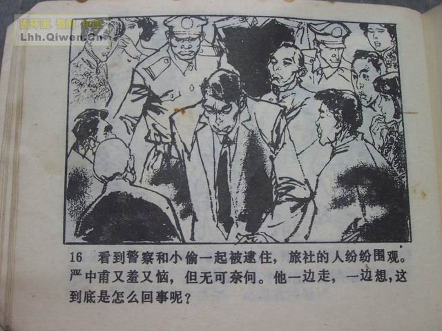 7䱻19ҳ