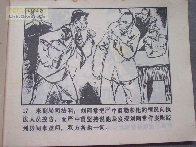 7䱻20ҳ