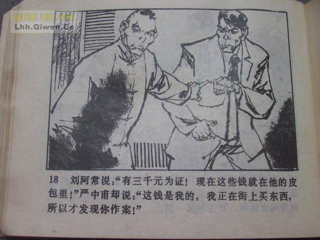 7䱻21ҳ