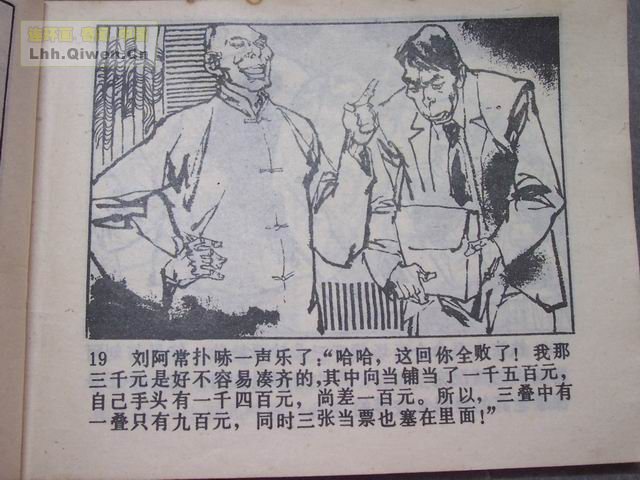 7䱻22ҳ