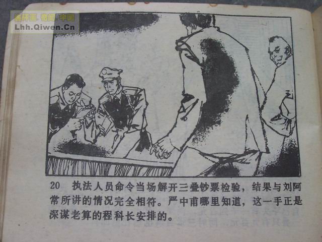 7䱻23ҳ