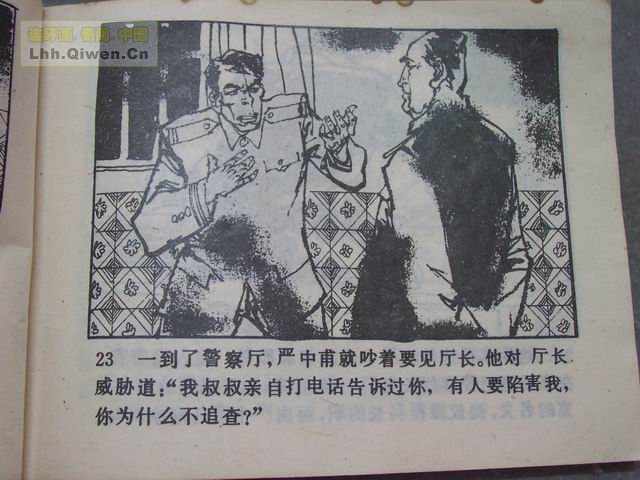 7䱻26ҳ