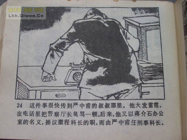 7䱻27ҳ