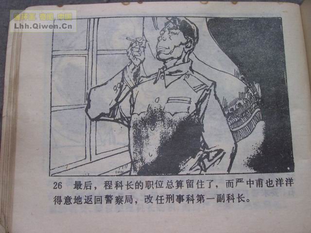 7䱻29ҳ