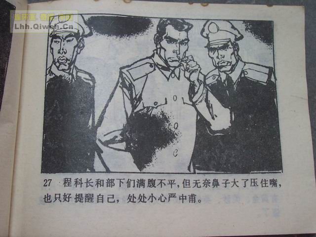 7䱻30ҳ