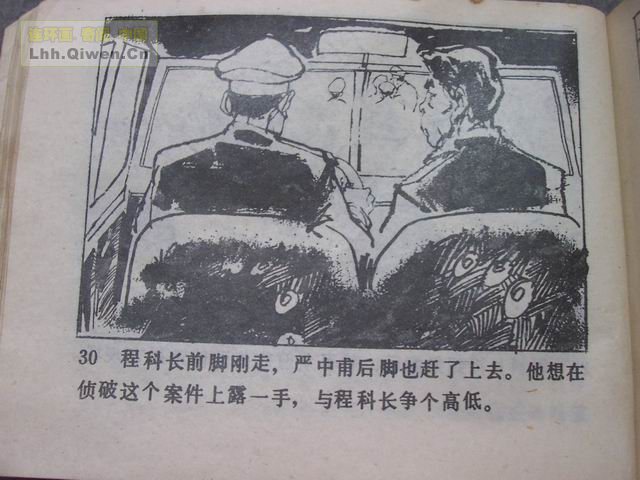 7䱻33ҳ