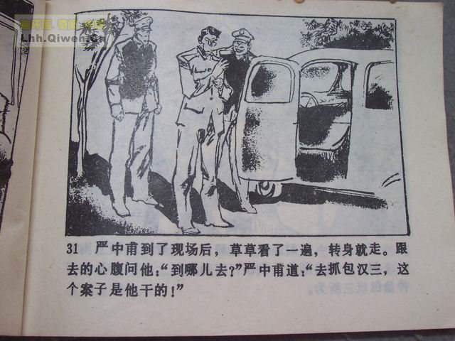 7䱻34ҳ