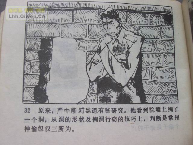 7䱻35ҳ