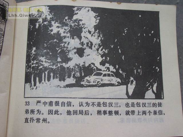 7䱻36ҳ