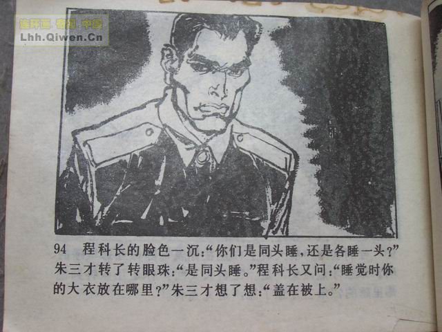 7䱻97ҳ