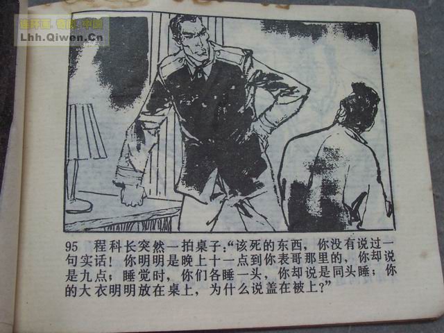 7䱻98ҳ