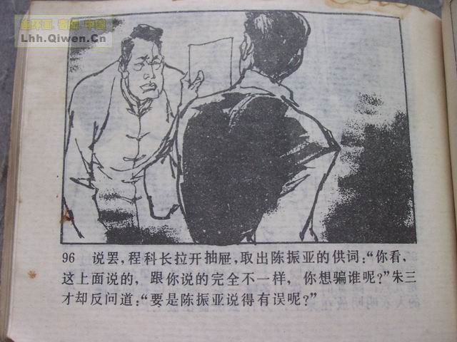 7䱻99ҳ