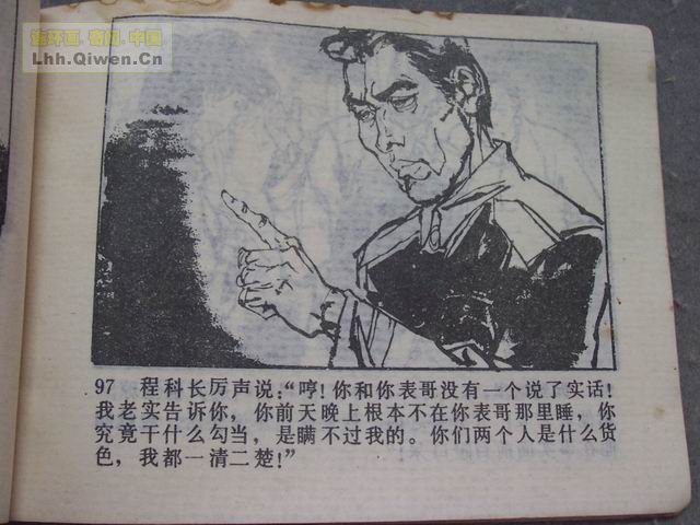 7䱻100ҳ