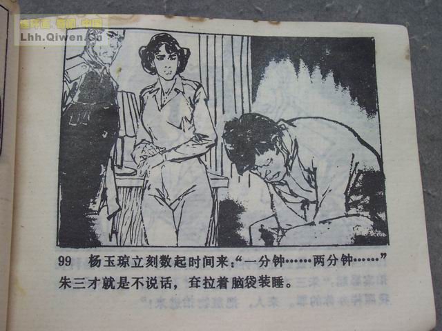 7䱻102ҳ