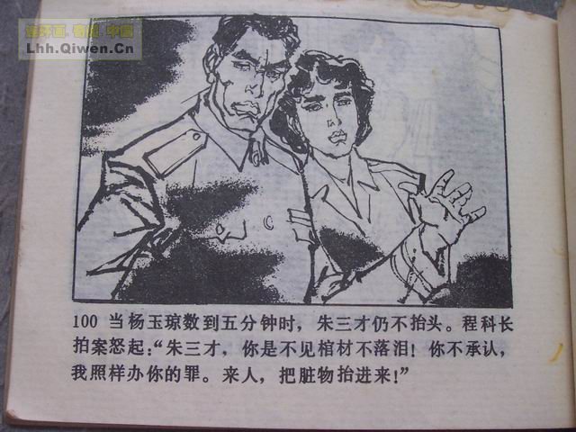 7䱻103ҳ