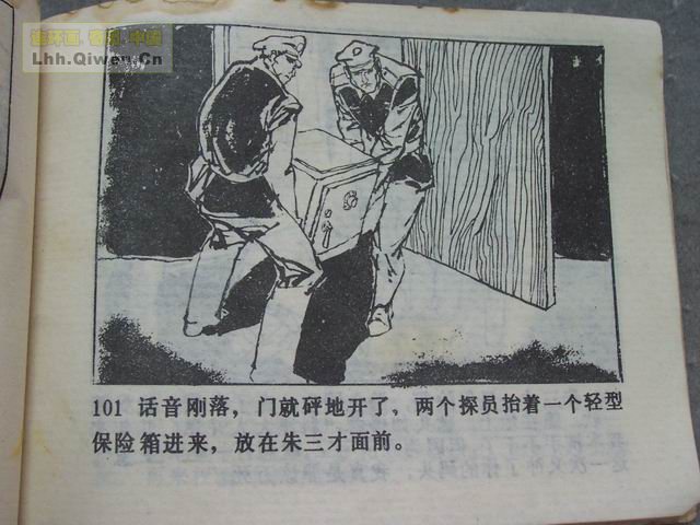 7䱻104ҳ