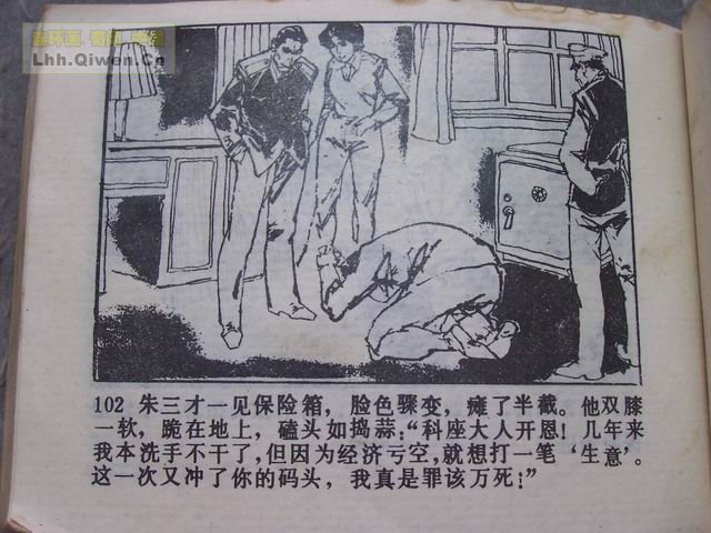 7䱻105ҳ