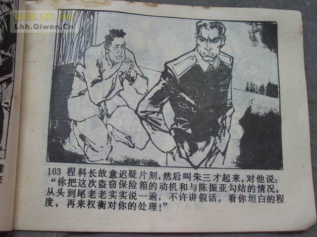 7䱻106ҳ