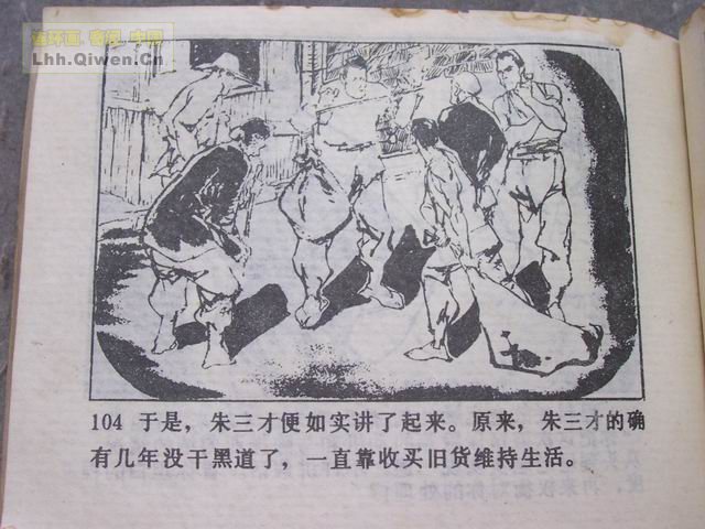 7䱻107ҳ