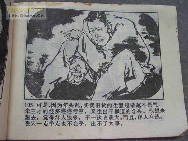 7䱻108ҳ