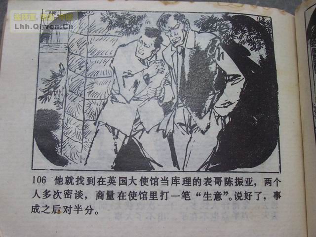 7䱻109ҳ