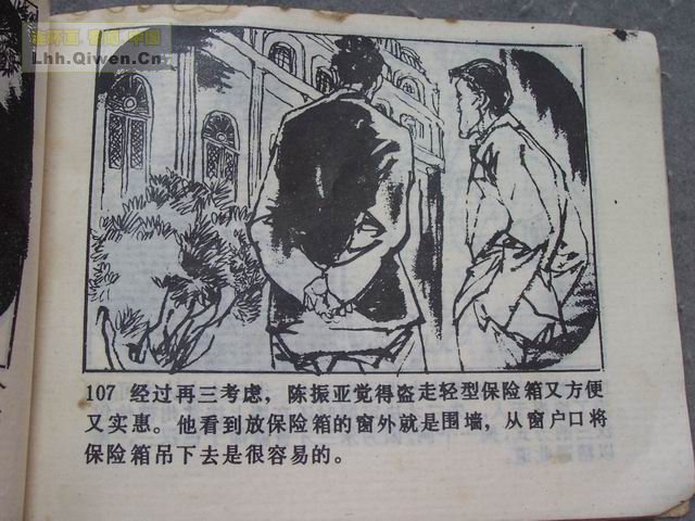 7䱻110ҳ