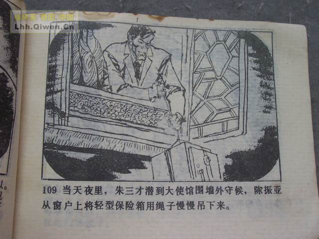 7䱻112ҳ
