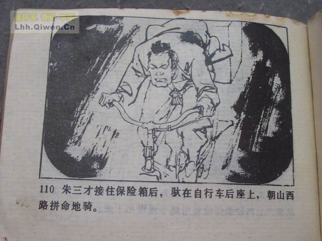 7䱻113ҳ